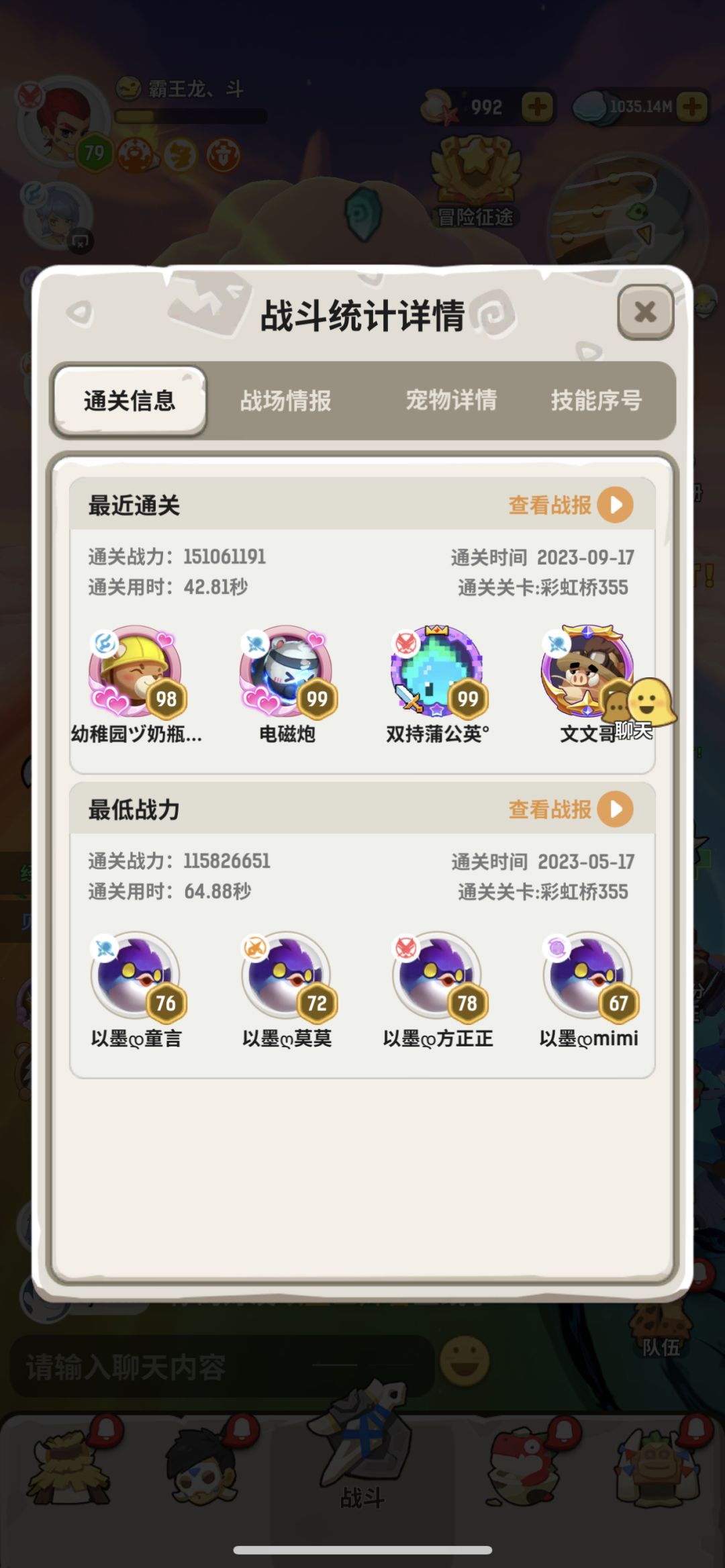 动态图片 5