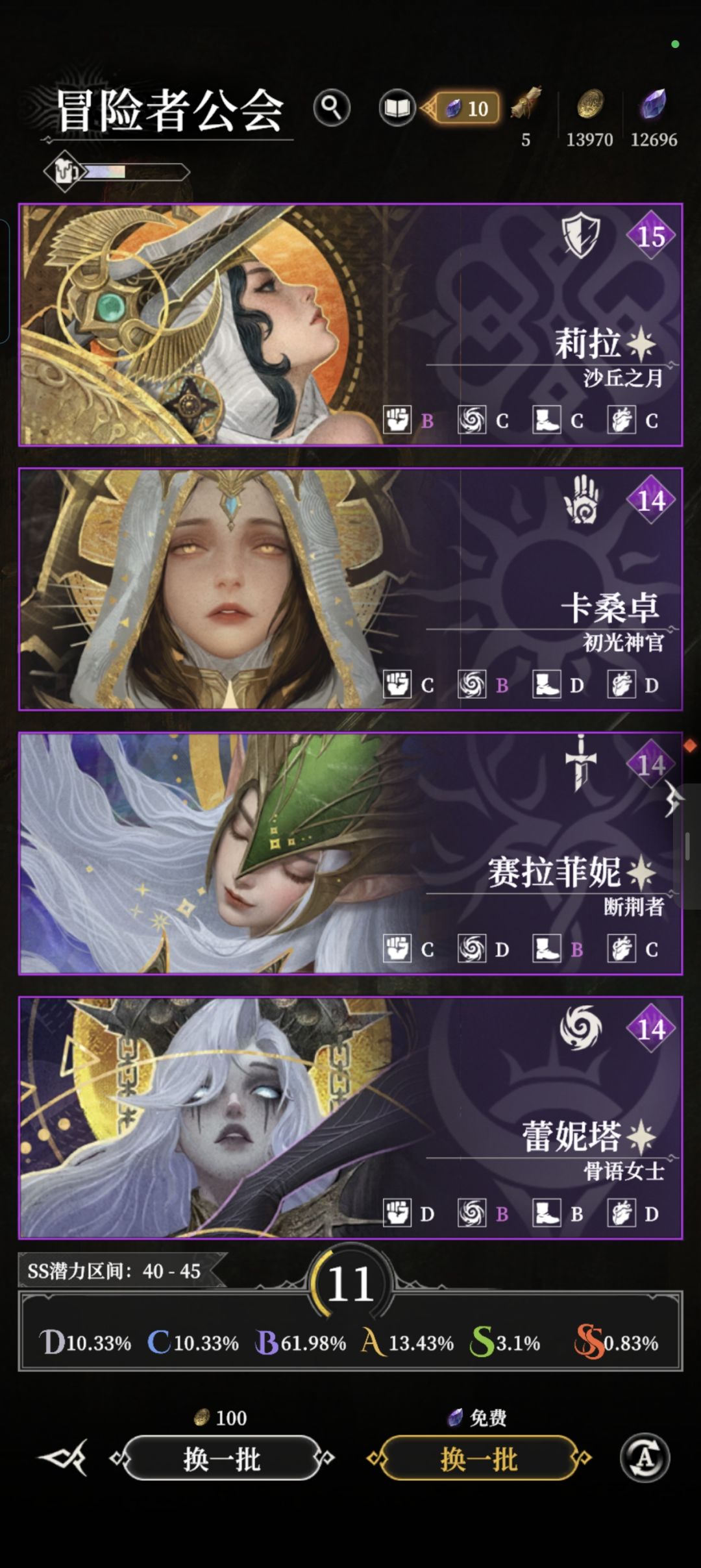 各位大佬这个要在哪里招募啊我怎么找不到呢 2