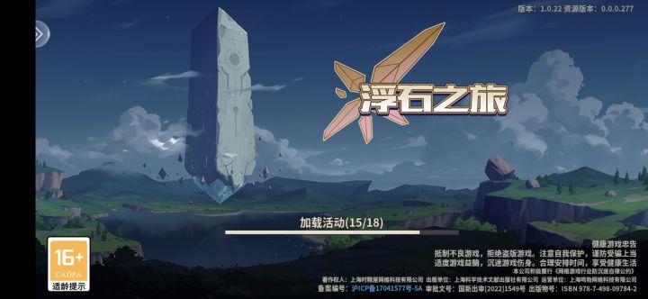 你倒是让我进啊[表情_汗]截图