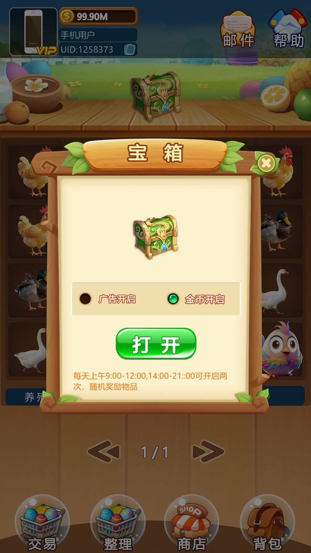 首次发布 10