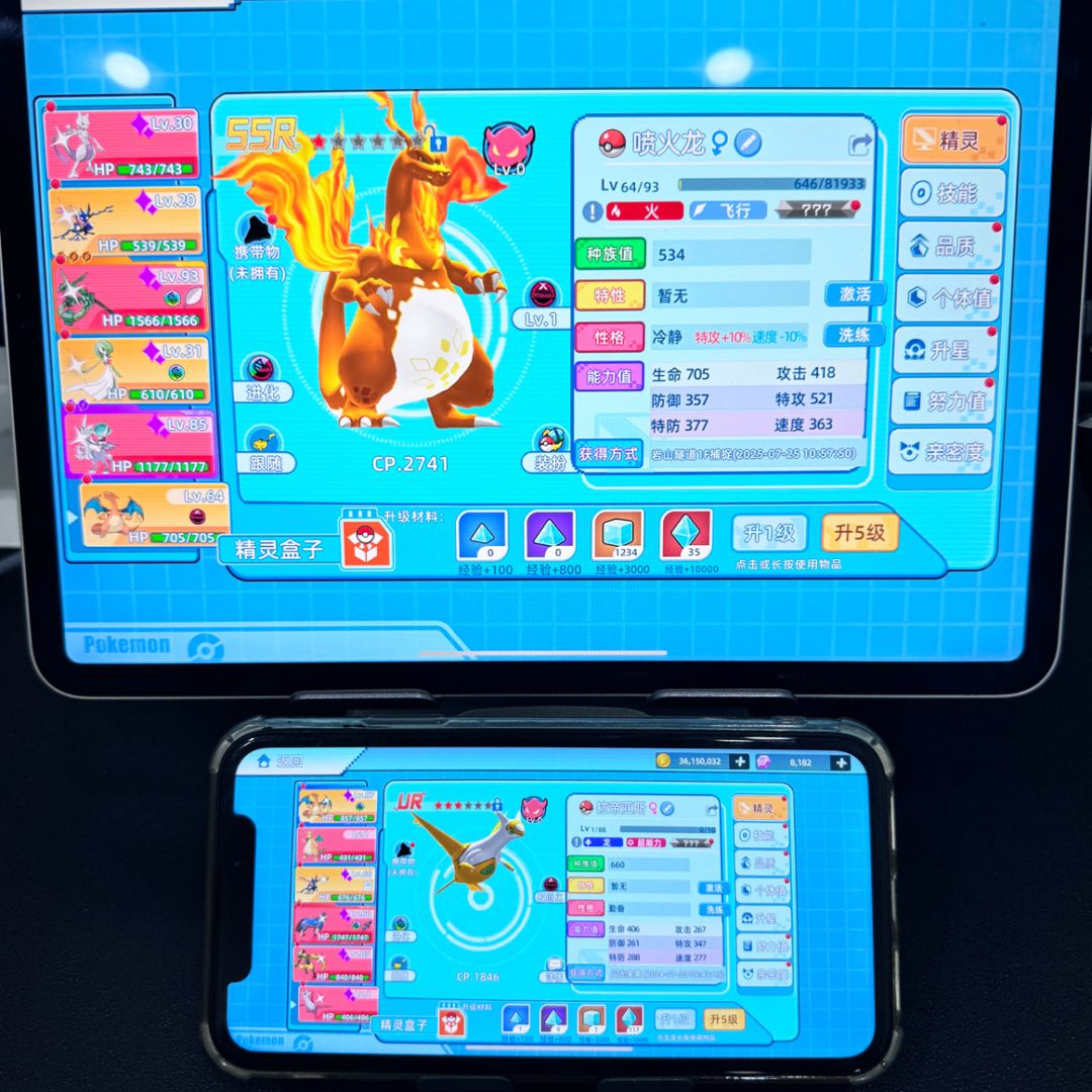 全新Pokémon 手游来了 2