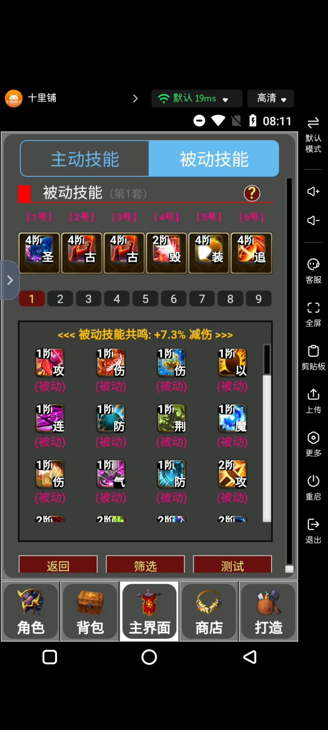 全球2区，邀请码RSSWIDCT 2
