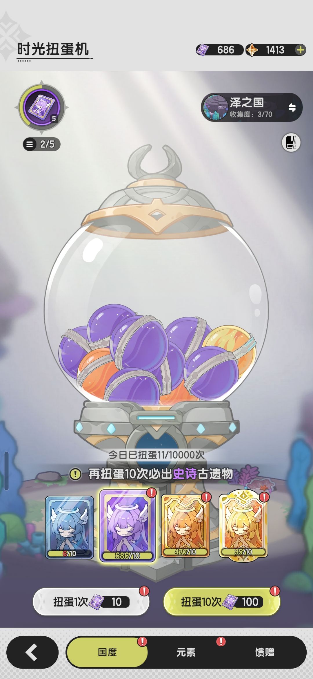 零氪玩家问题有点多 8