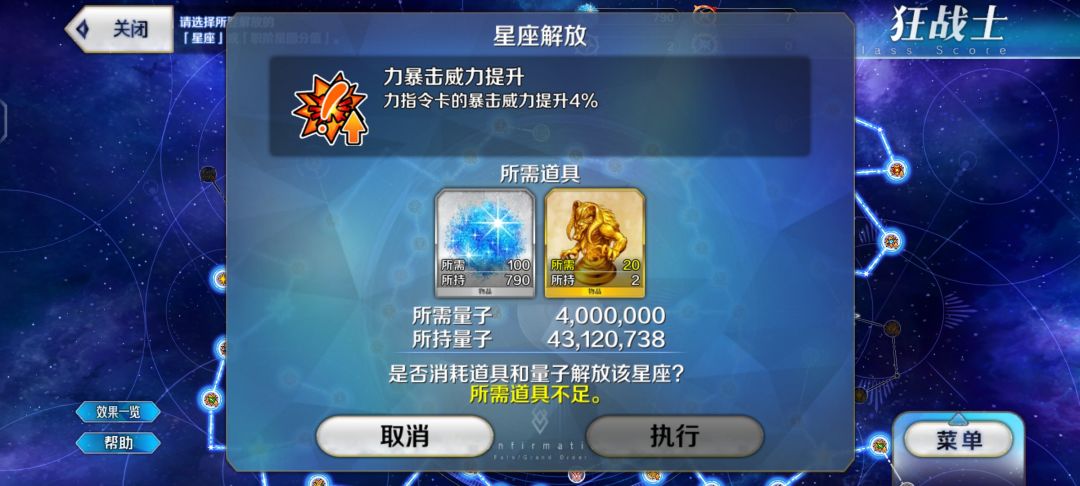 好!躺平 2