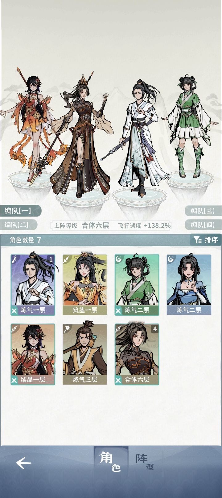 沉淀录 1