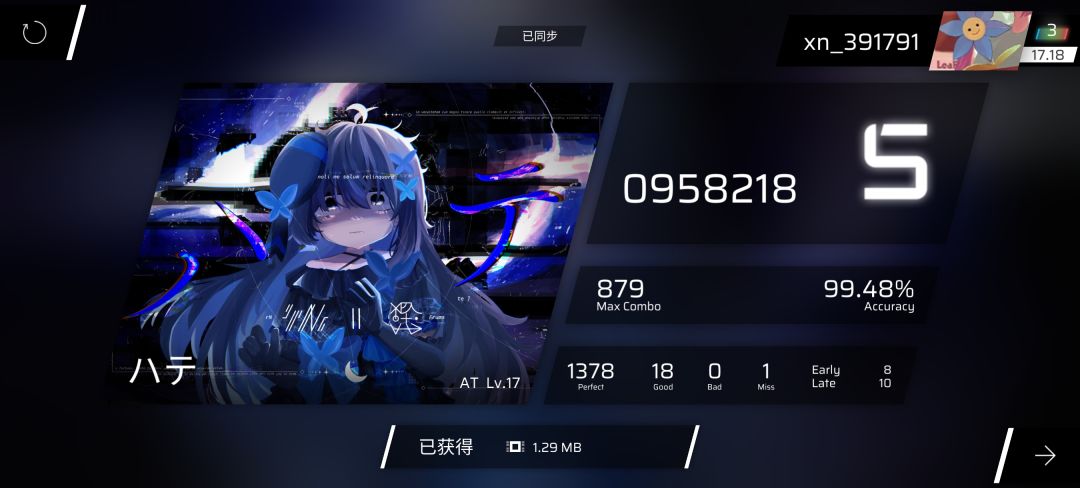 八亍AT progress#5 99.48% 19错 1