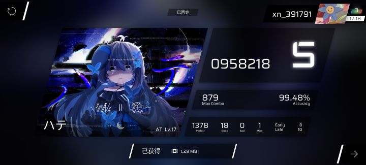 八亍AT progress#5 99.48% 19错截图