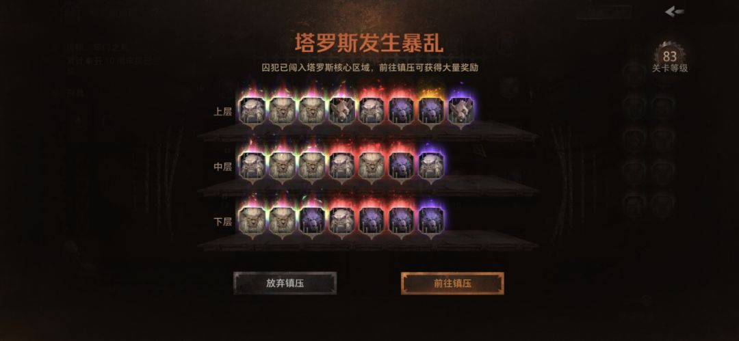赛季玩法真好玩!我要玩一辈子! 1