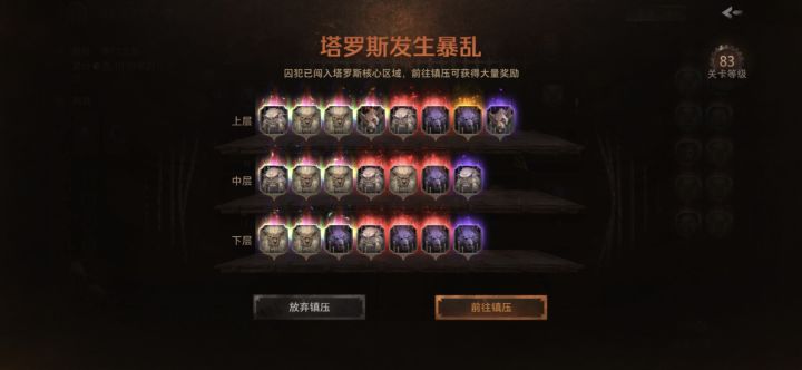 赛季玩法真好玩！我要玩一辈子！截图