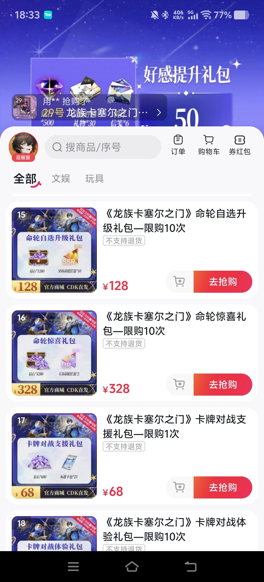何意味 2