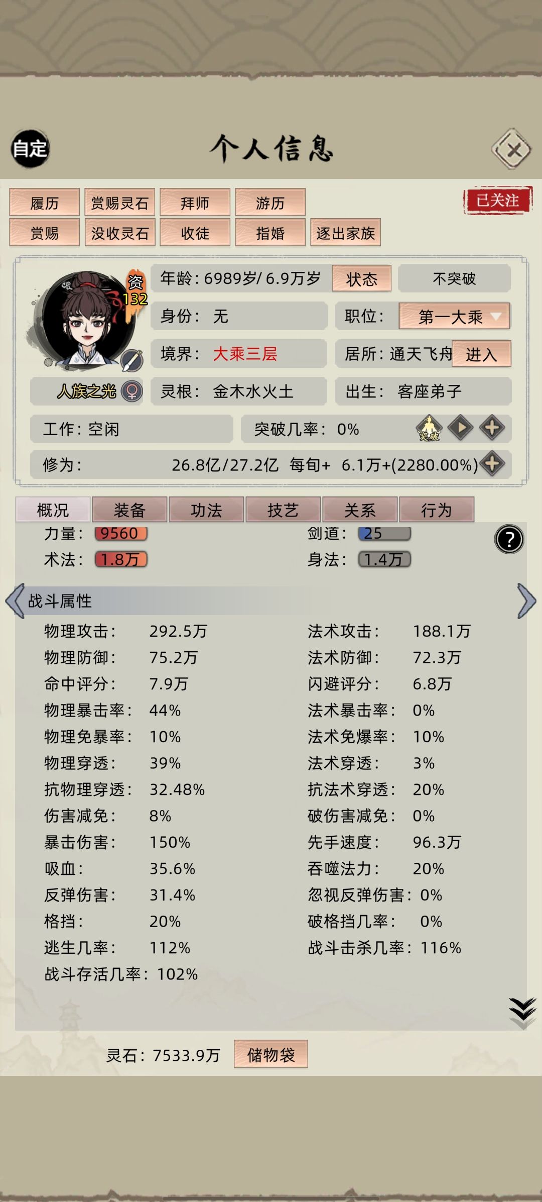 动态图片 4