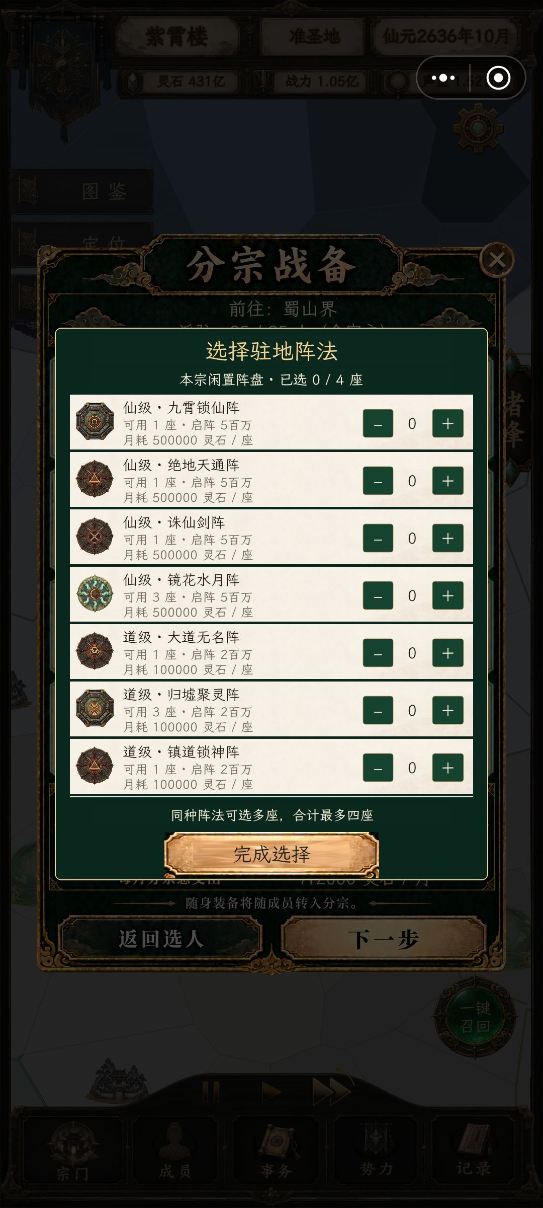 小世界有bug 1