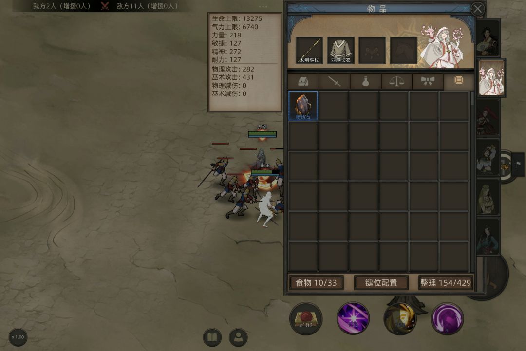 圣灵光环面板不显示 1