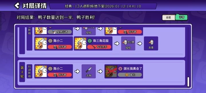 没招了截图