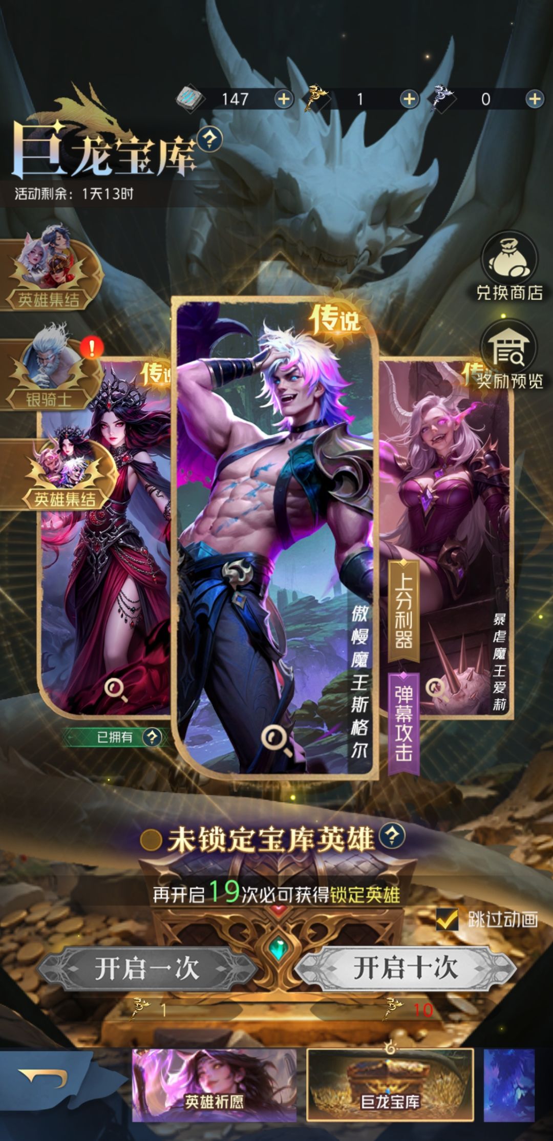 各位大佬这个选谁呀 2