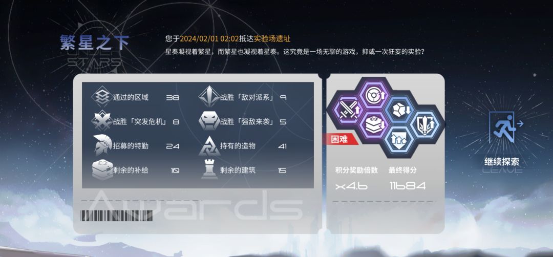 星海这个12000感觉还好 2