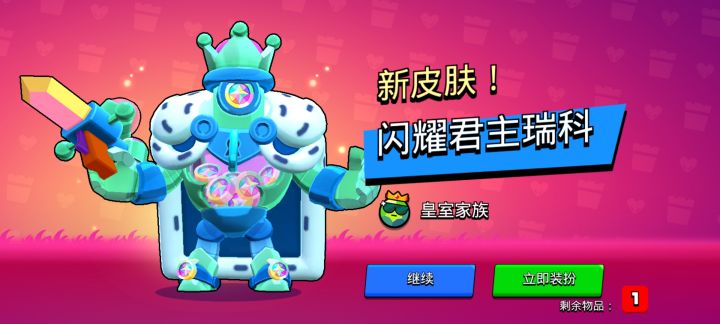爽了截图