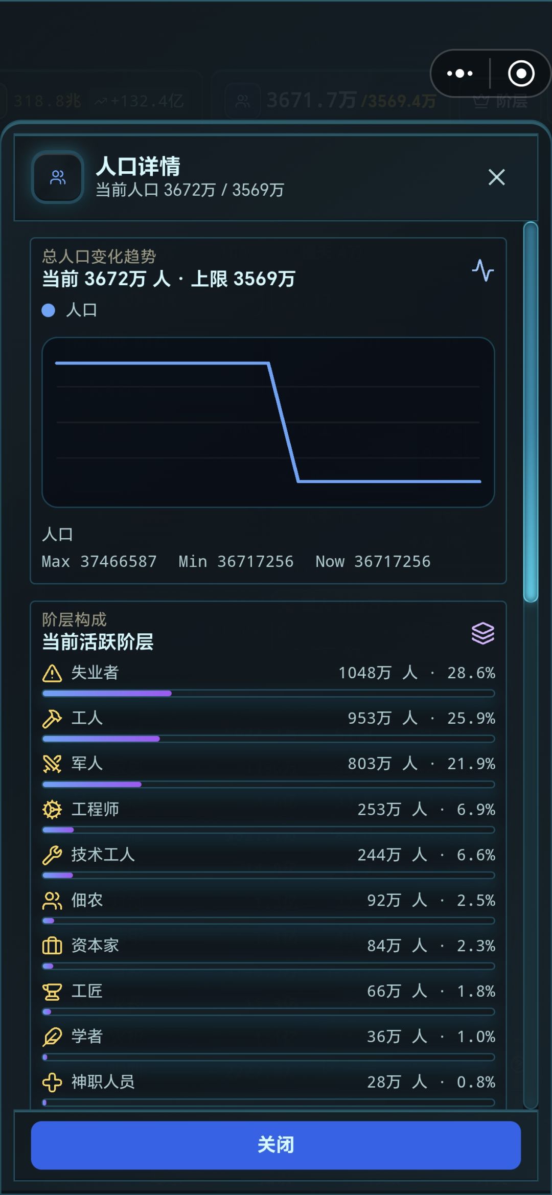 玩了差不多30个小时的心得和建议 2