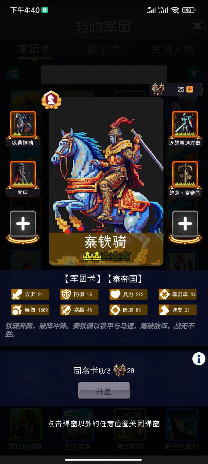 无衣截图