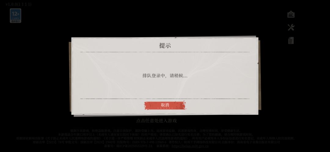 你这游戏有点逆天啊 1