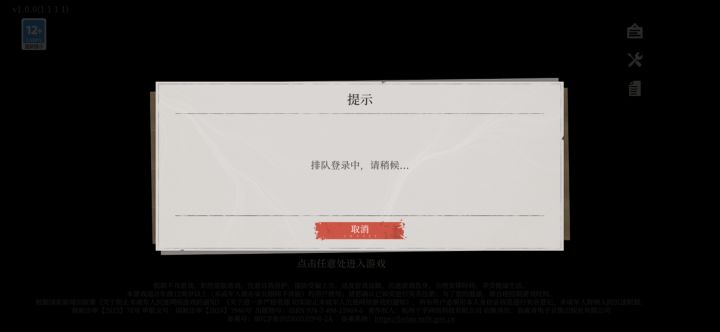 你这游戏有点逆天啊截图