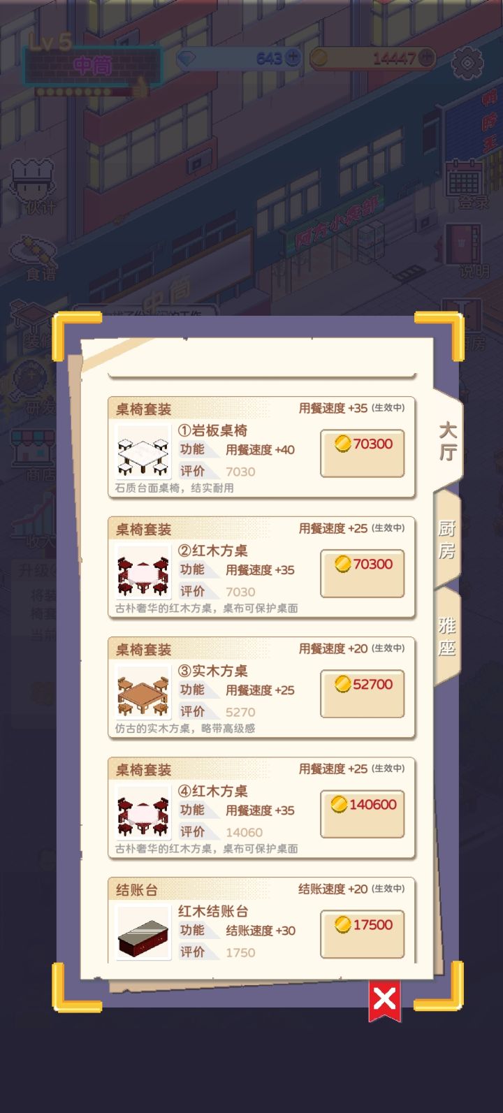 我这样算完成任务了吗?怎么一直显示没完成任务截图
