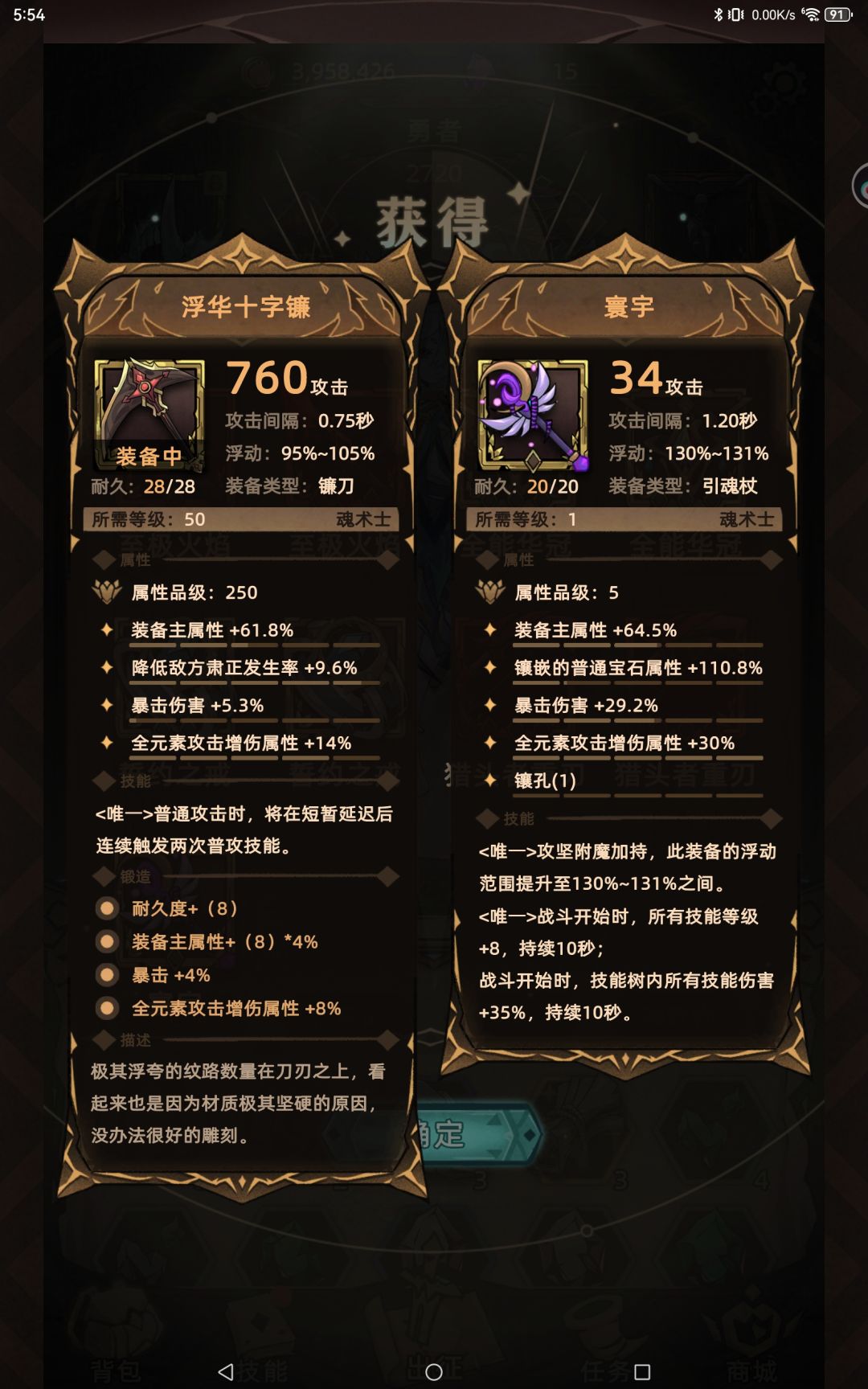 给个五级的啥意思 1
