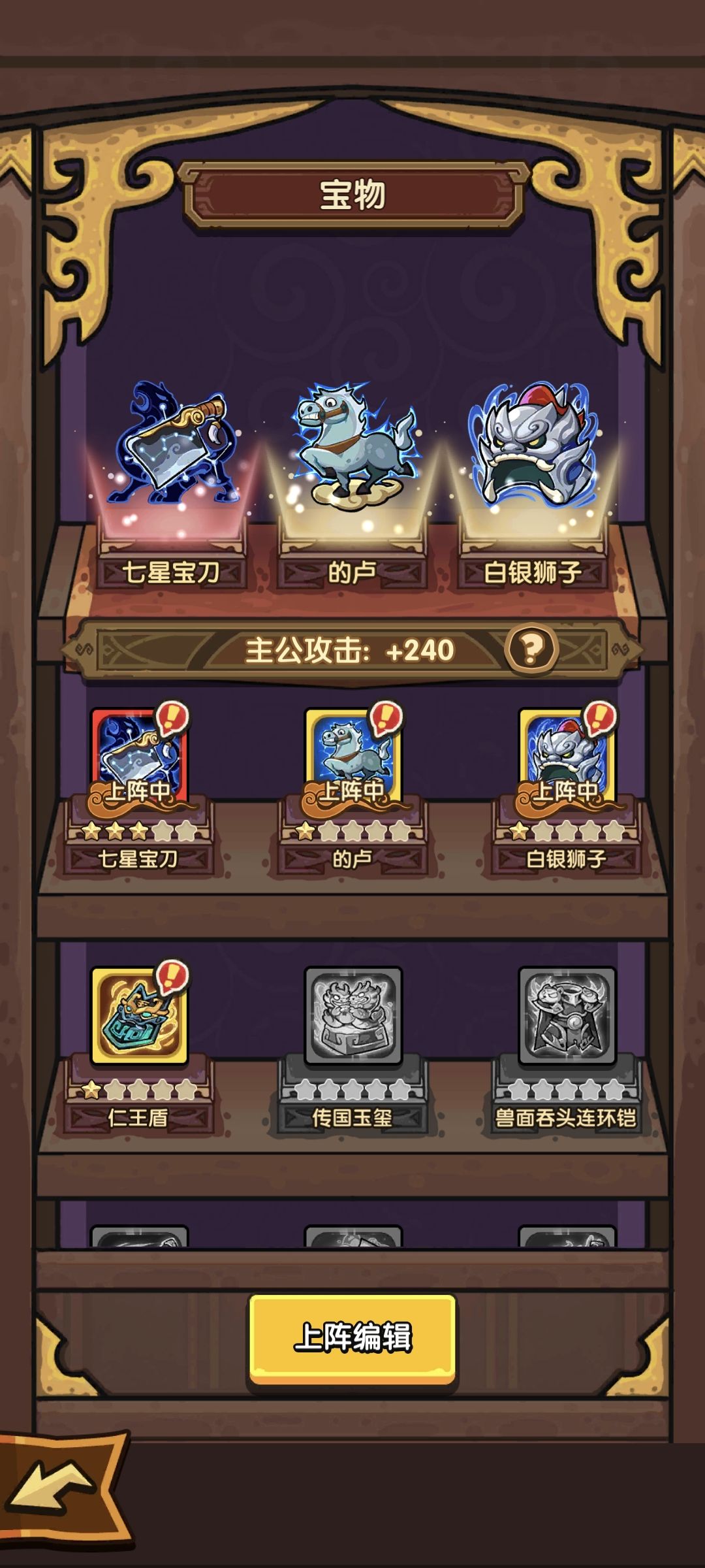 这游戏策划真是不当人 2