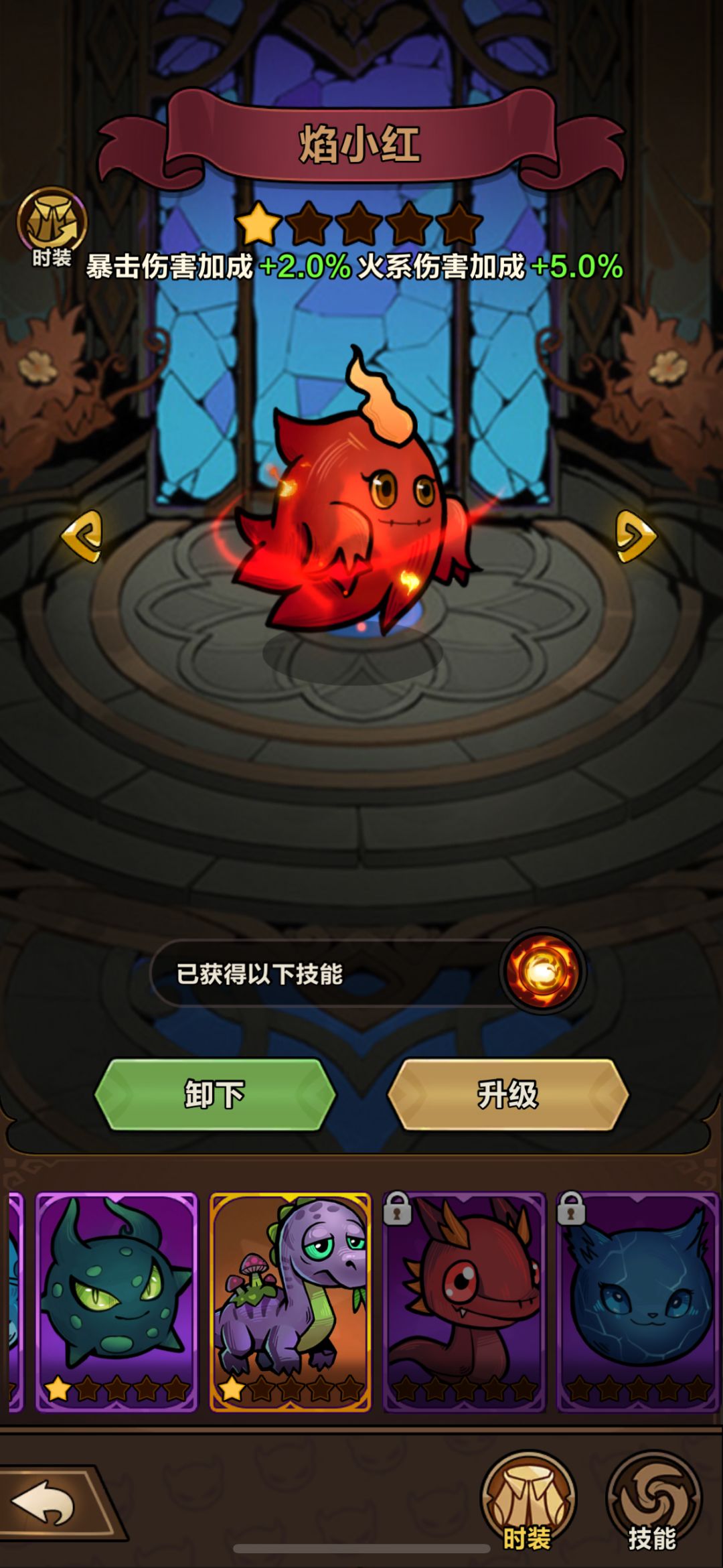 毒系流水账攻略后续-开服第十六天 2