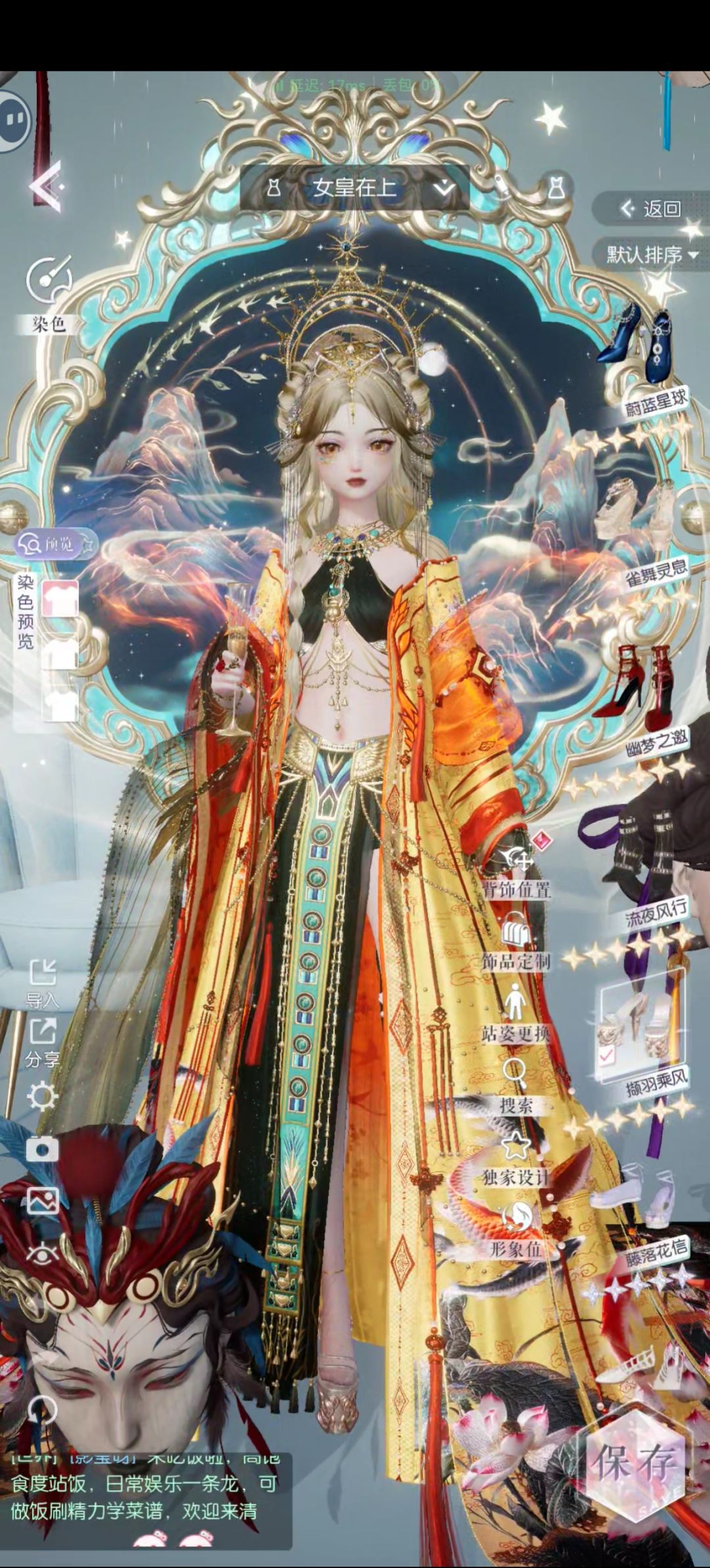 估一下值 4