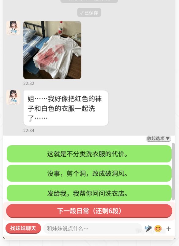 这是一款什么样的游戏?截图