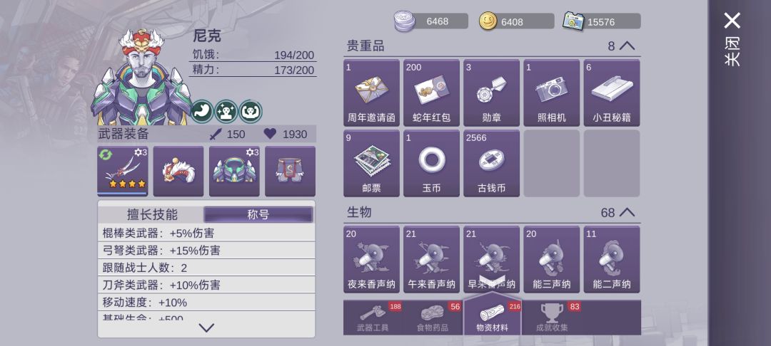 周年庆大大的🐶 2