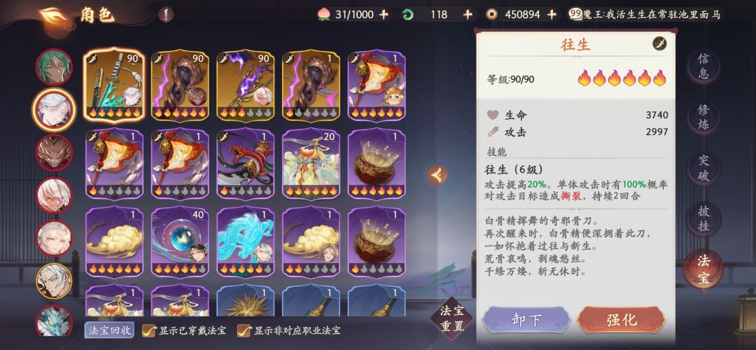 快氪一万了比武胜率35% 大佬们怎么办呀？ 4