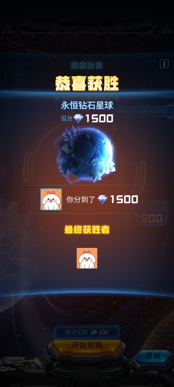 我不明白,这是什么意思截图