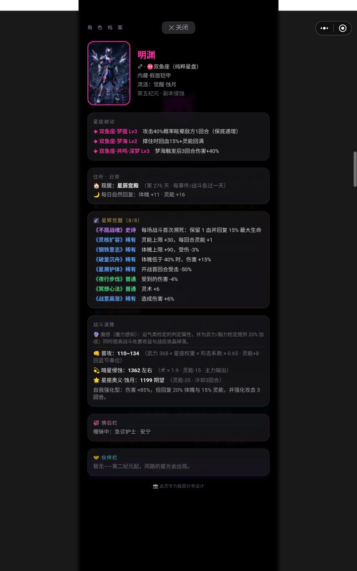 强者为尊是这样的截图