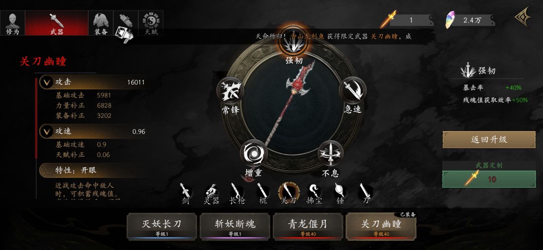 啧啧啧 2