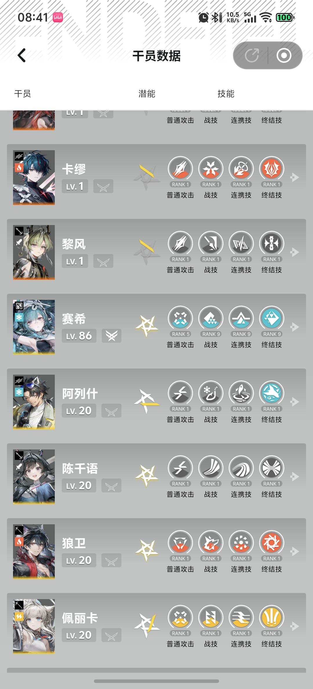 我这还需要抽提丰吗? 2