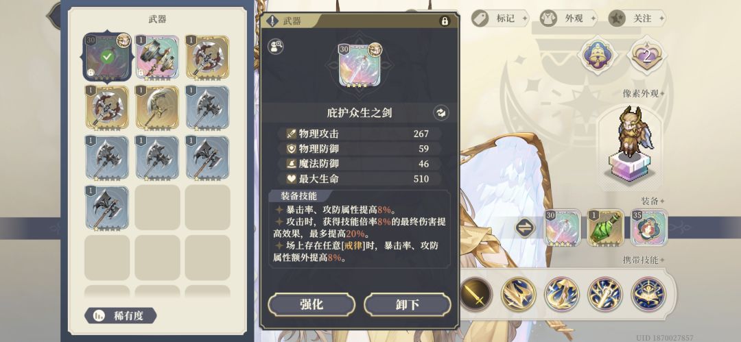 新开号,大佬帮忙看看 2