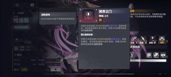 竞技场必须把这两个玩意禁了截图