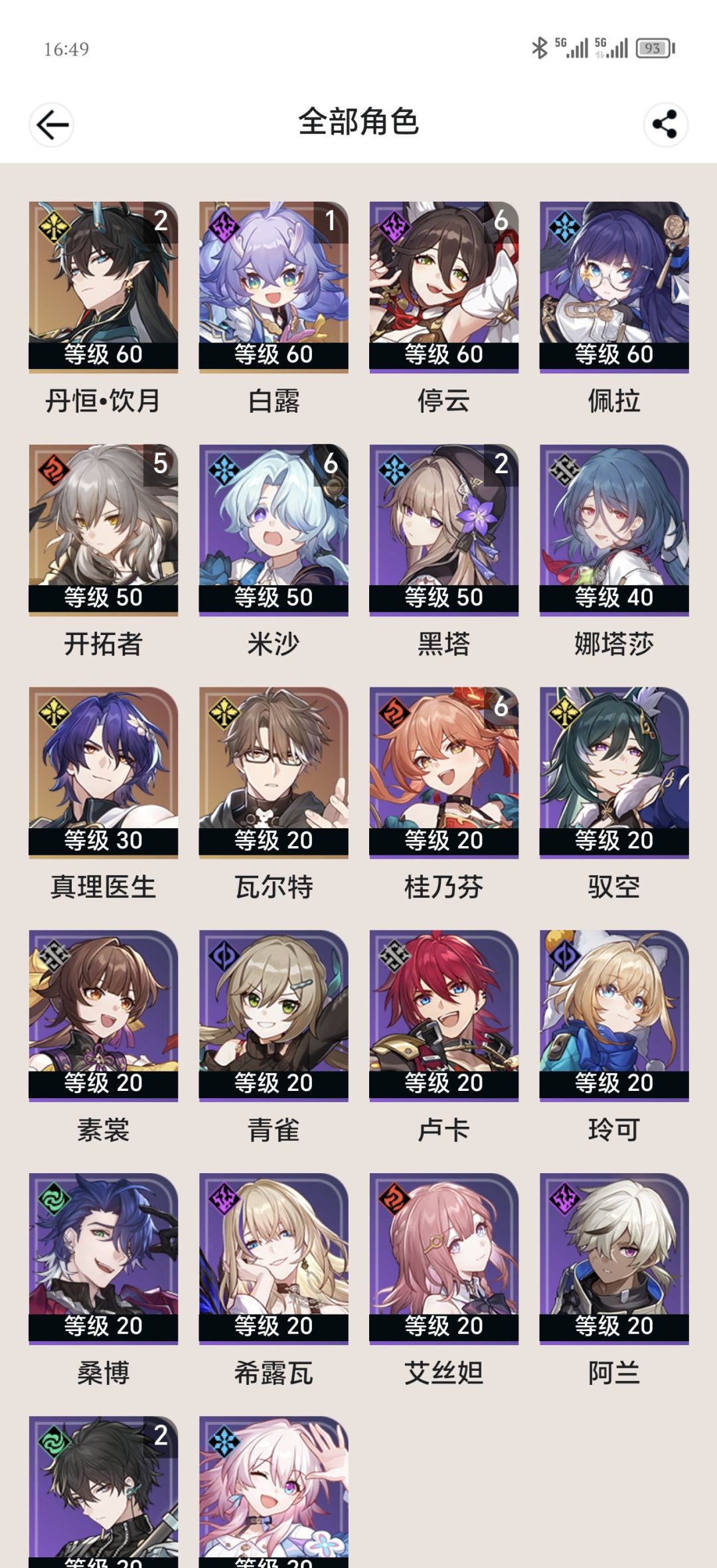 有没有游戏懂哥 1