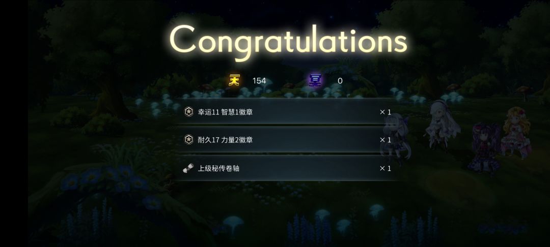 掉率感人 1