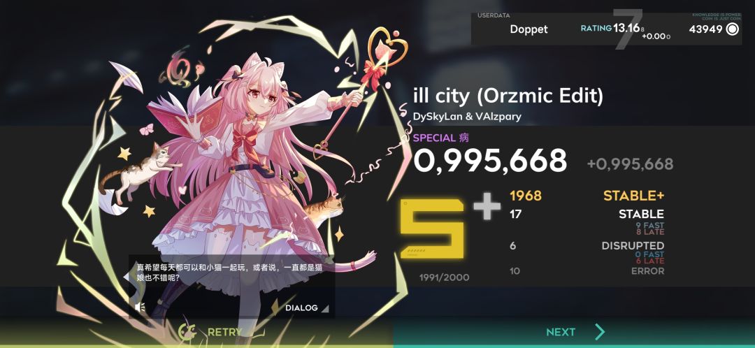 8次方达成 1