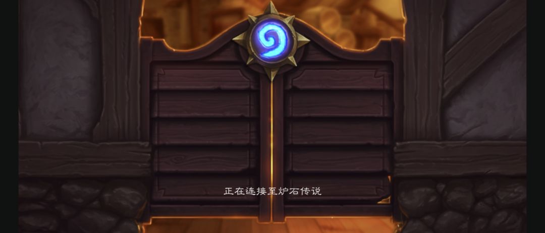 排完队游戏都进不去 1