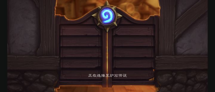 排完队游戏都进不去截图