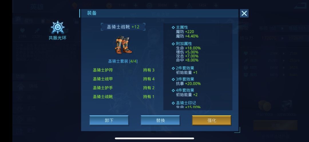 动态图片 4