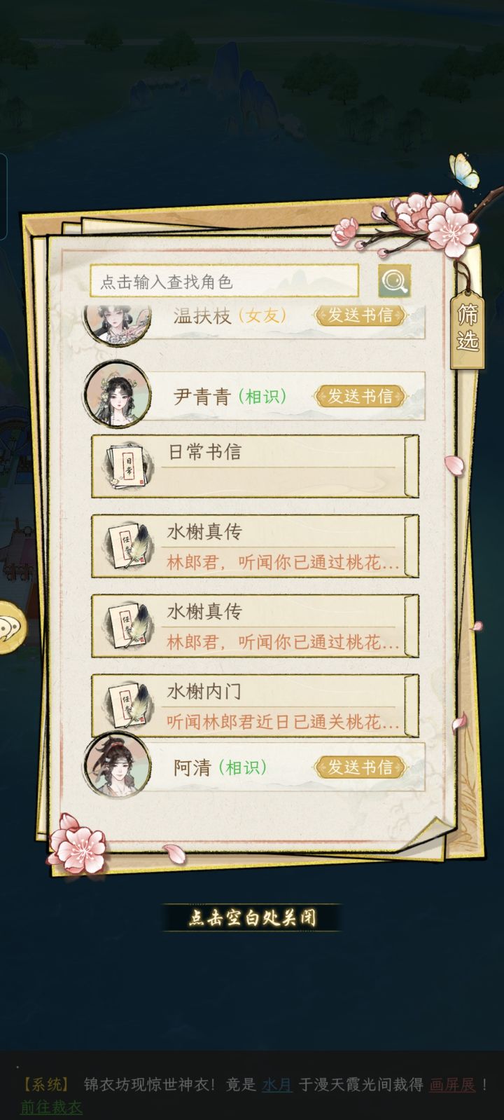 又出bug了截图