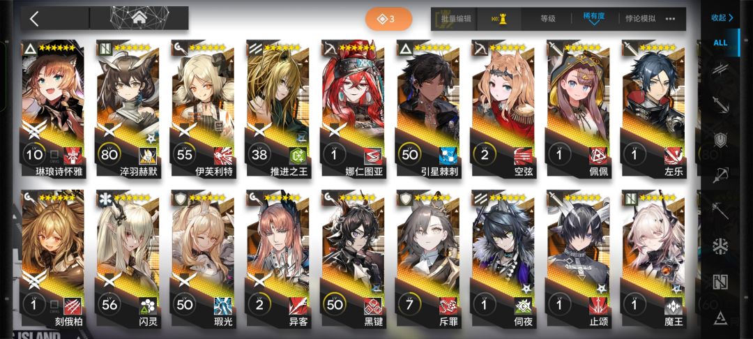 一言难尽。 4