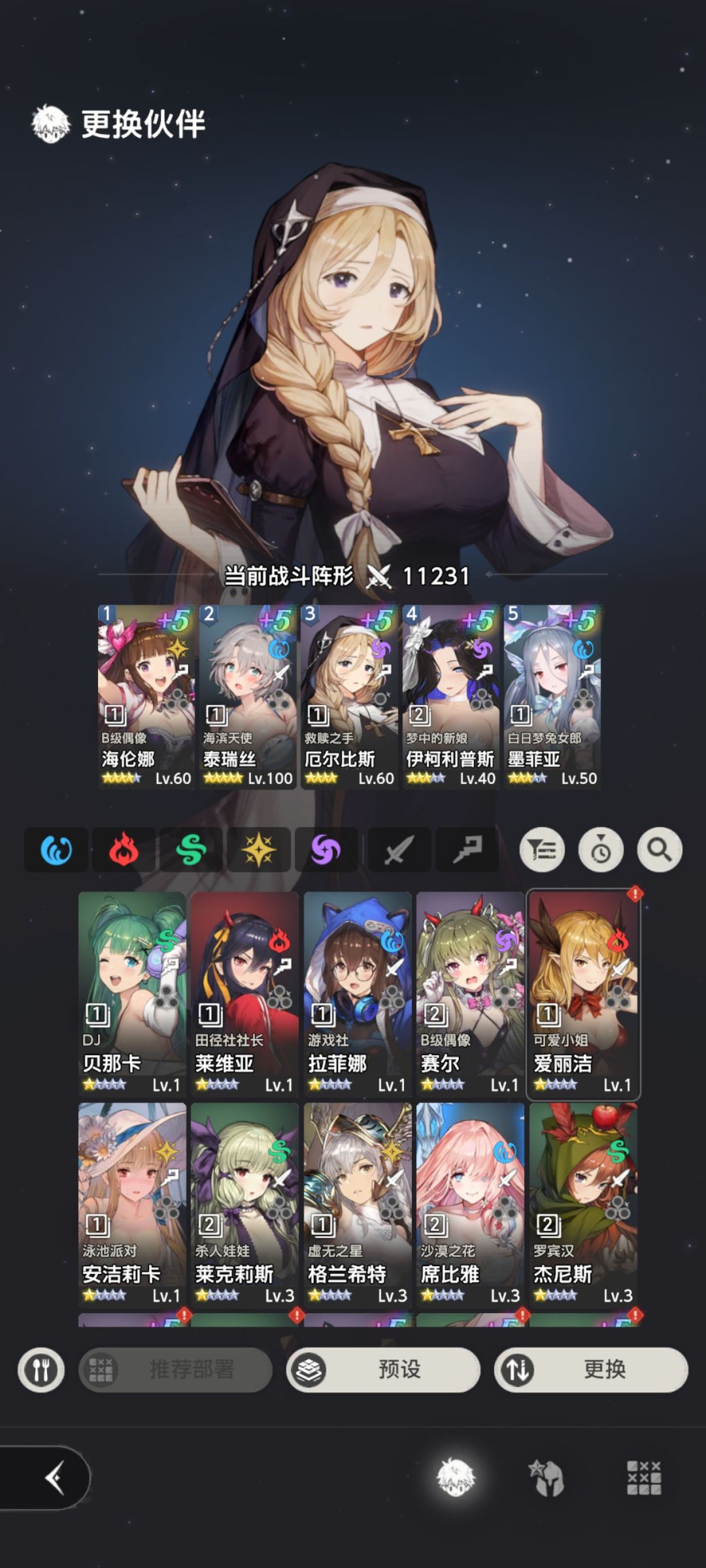 棕色尘埃2 1