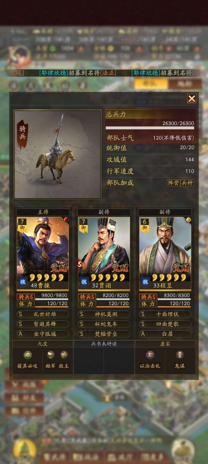 这样行吗截图