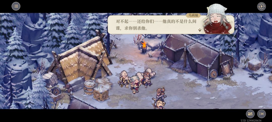 剧情分享,这就是生存者的智慧 12